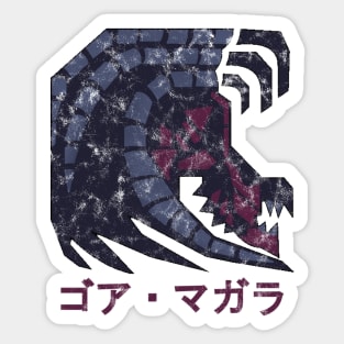 Monster Hunter Gore Magala Kanji Sticker